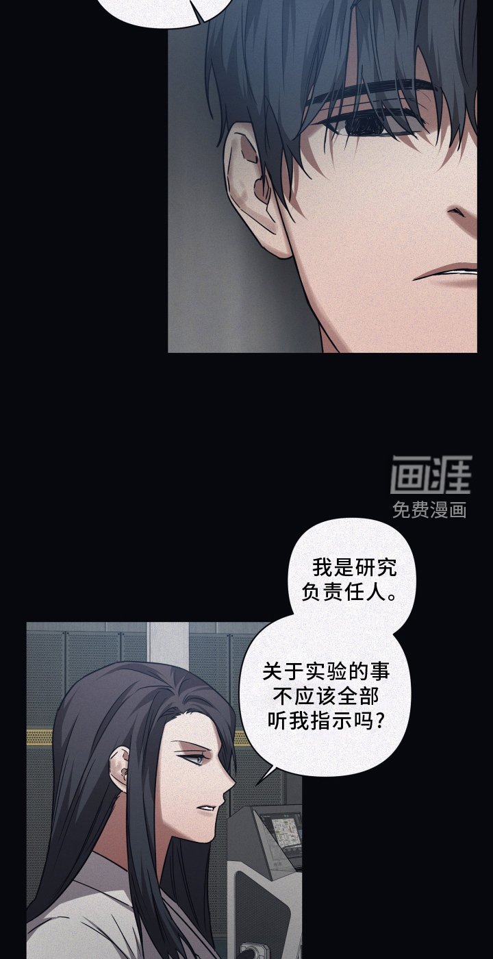 第123章：【第二季】新的伙伴