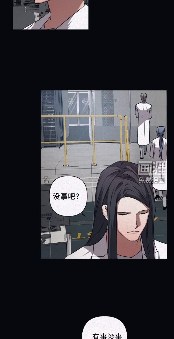 第123章：【第二季】新的伙伴