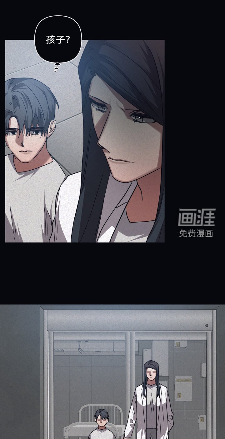 第123章：【第二季】新的伙伴