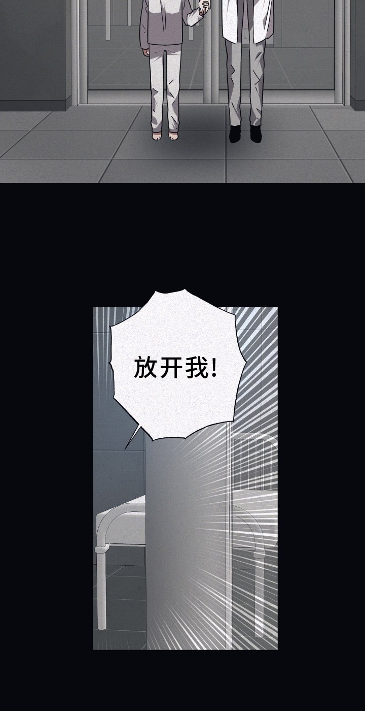 第123章：【第二季】新的伙伴