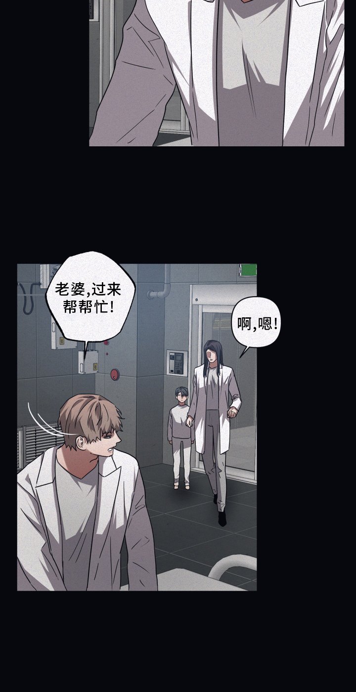 第123章：【第二季】新的伙伴