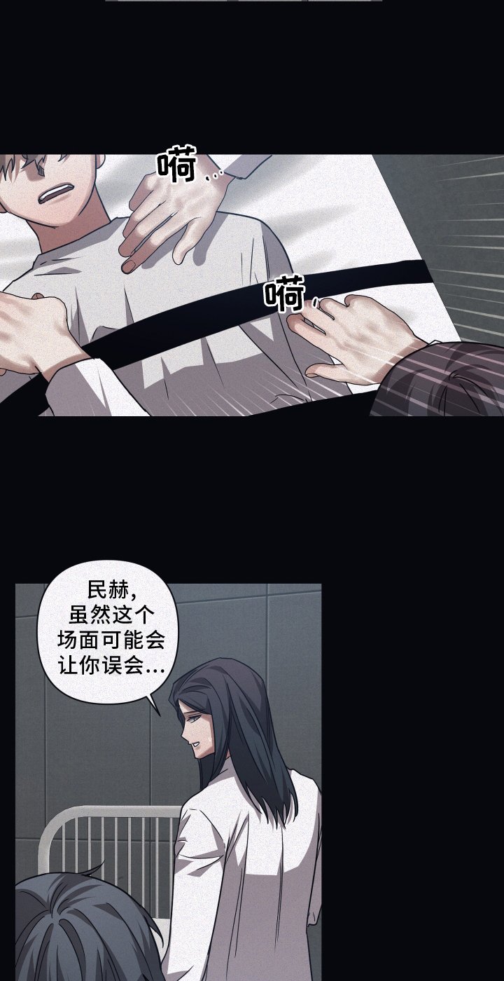 第123章：【第二季】新的伙伴