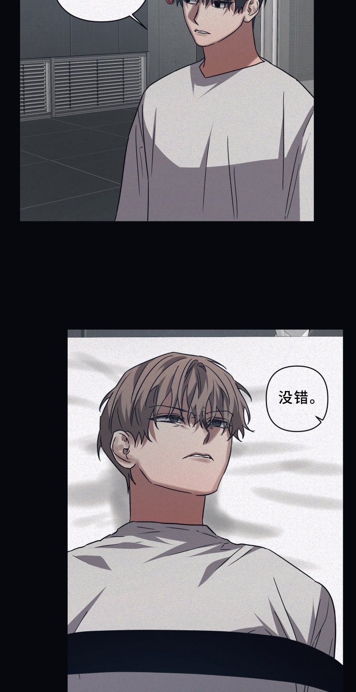 第123章：【第二季】新的伙伴