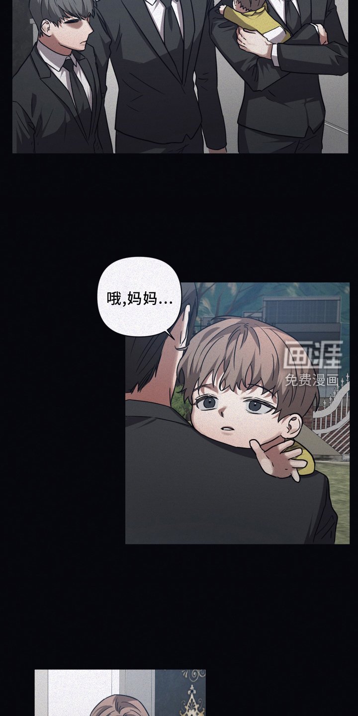 第124章：【第二季】温暖