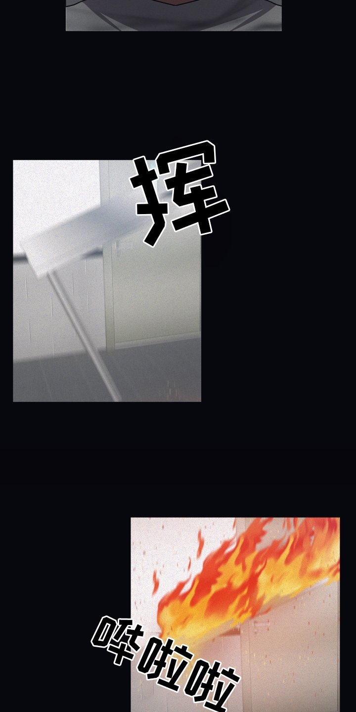 第124章：【第二季】温暖