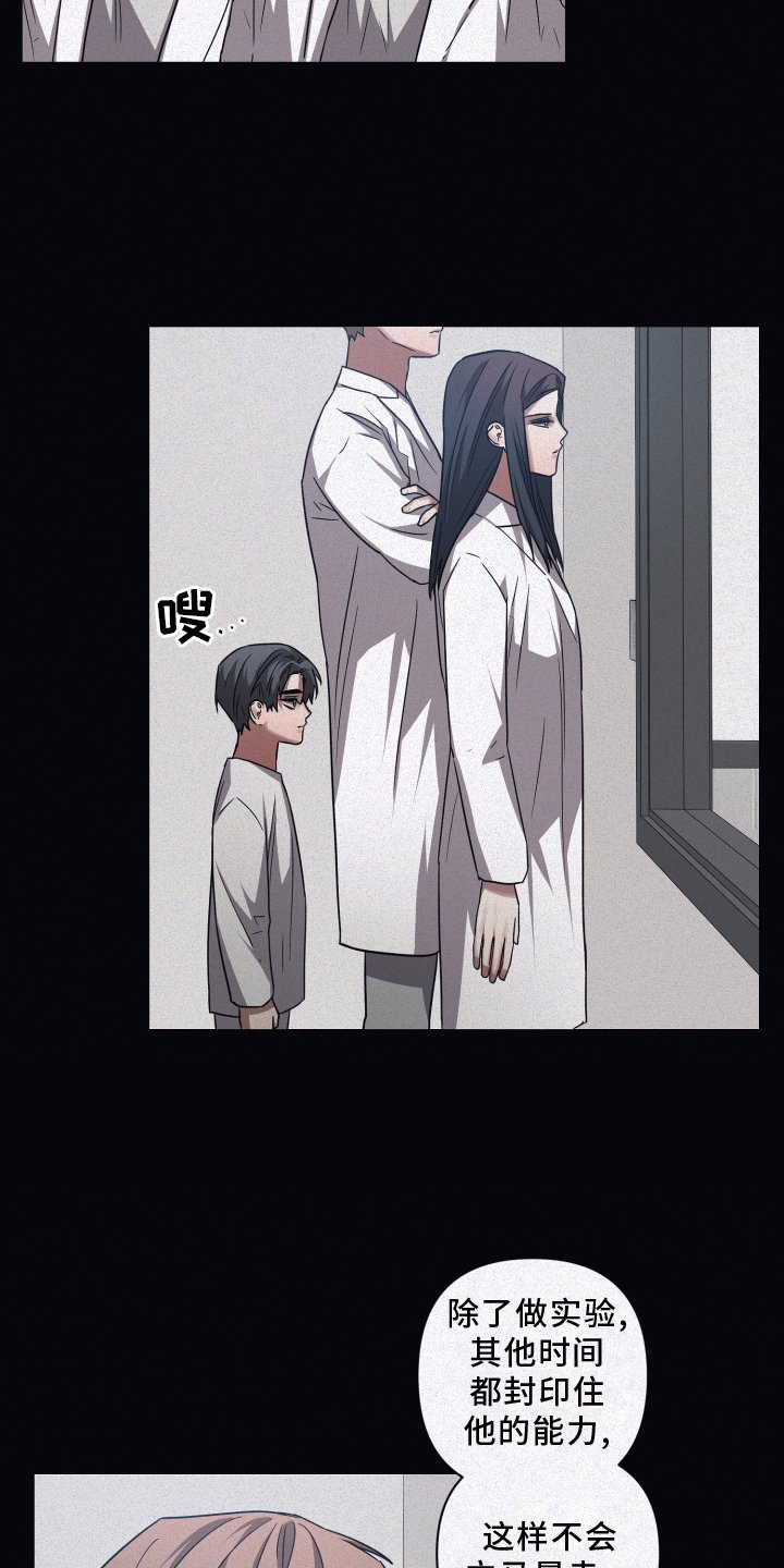 第124章：【第二季】温暖