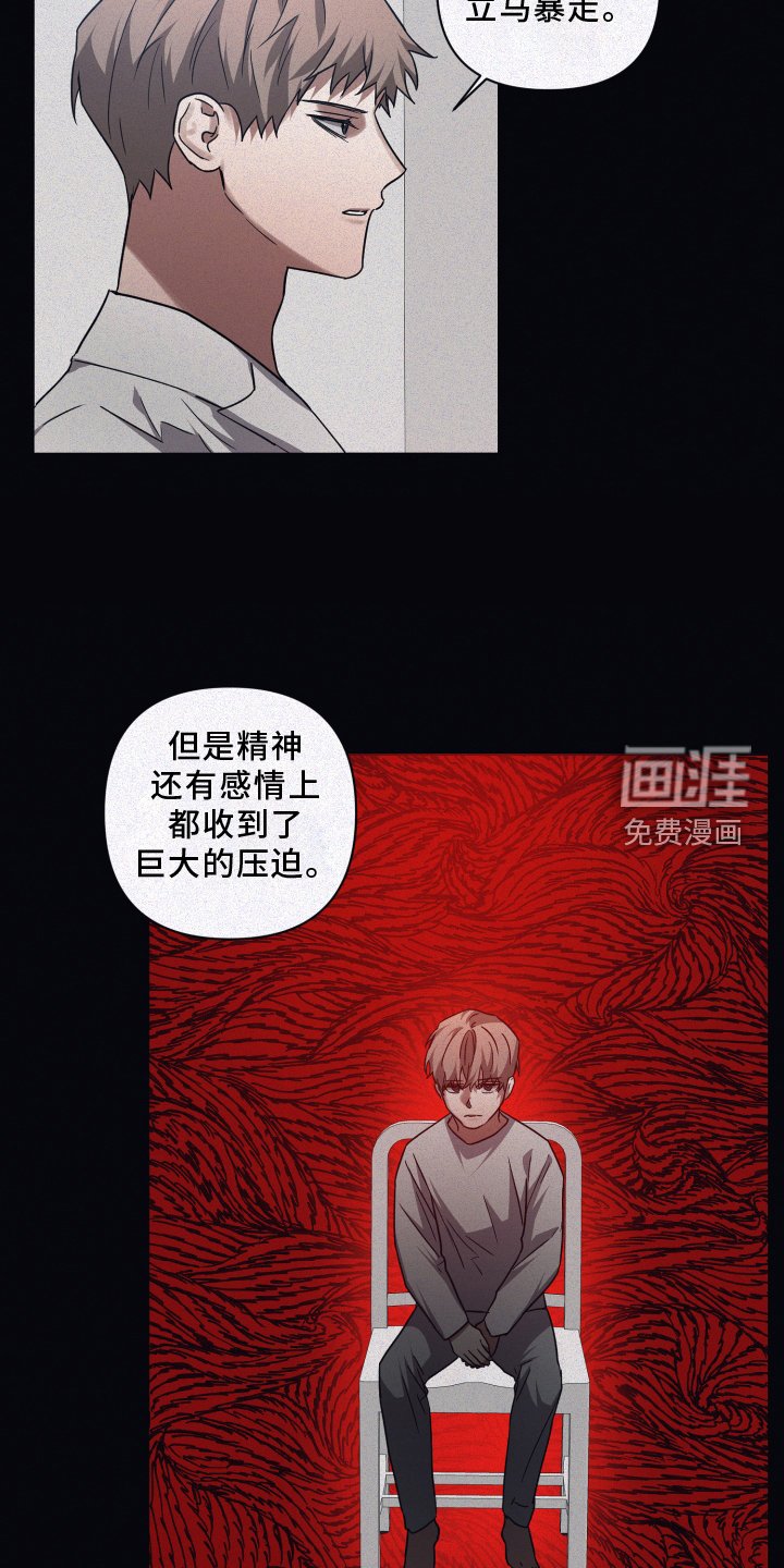 第124章：【第二季】温暖