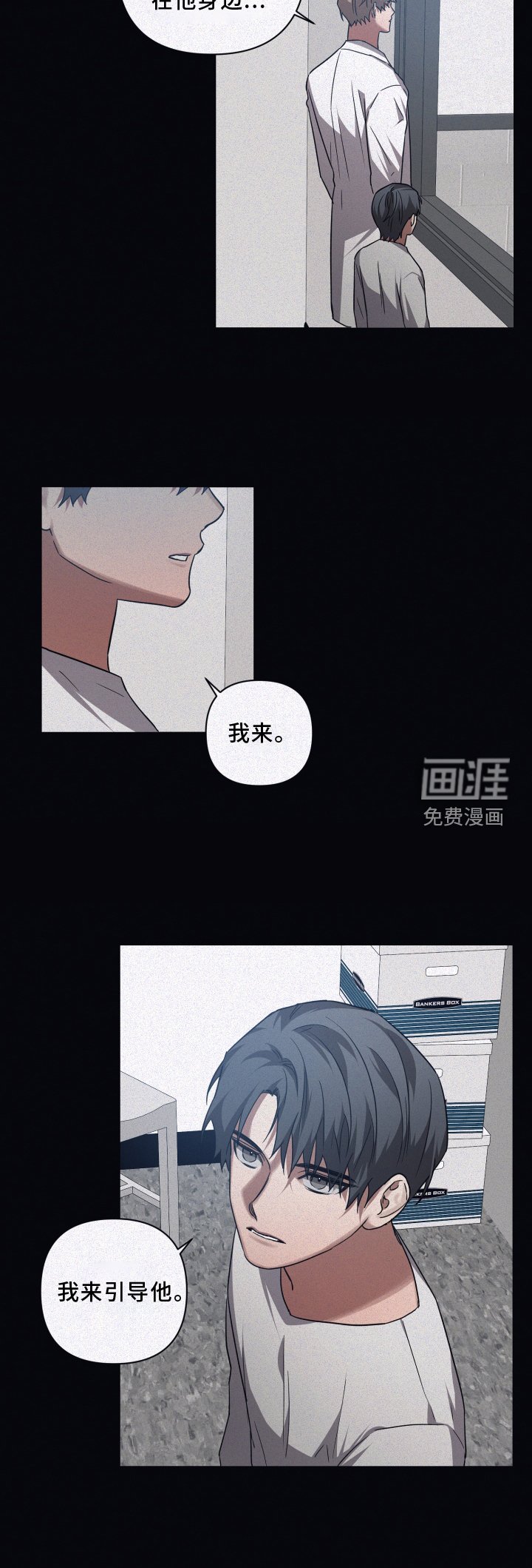 第124章：【第二季】温暖