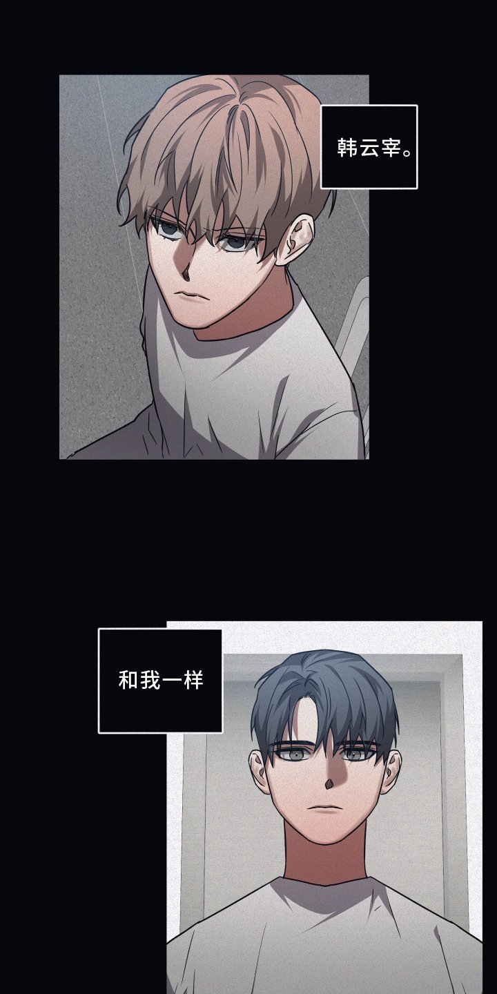 第124章：【第二季】温暖