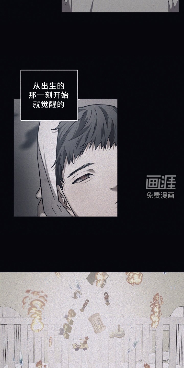 第124章：【第二季】温暖