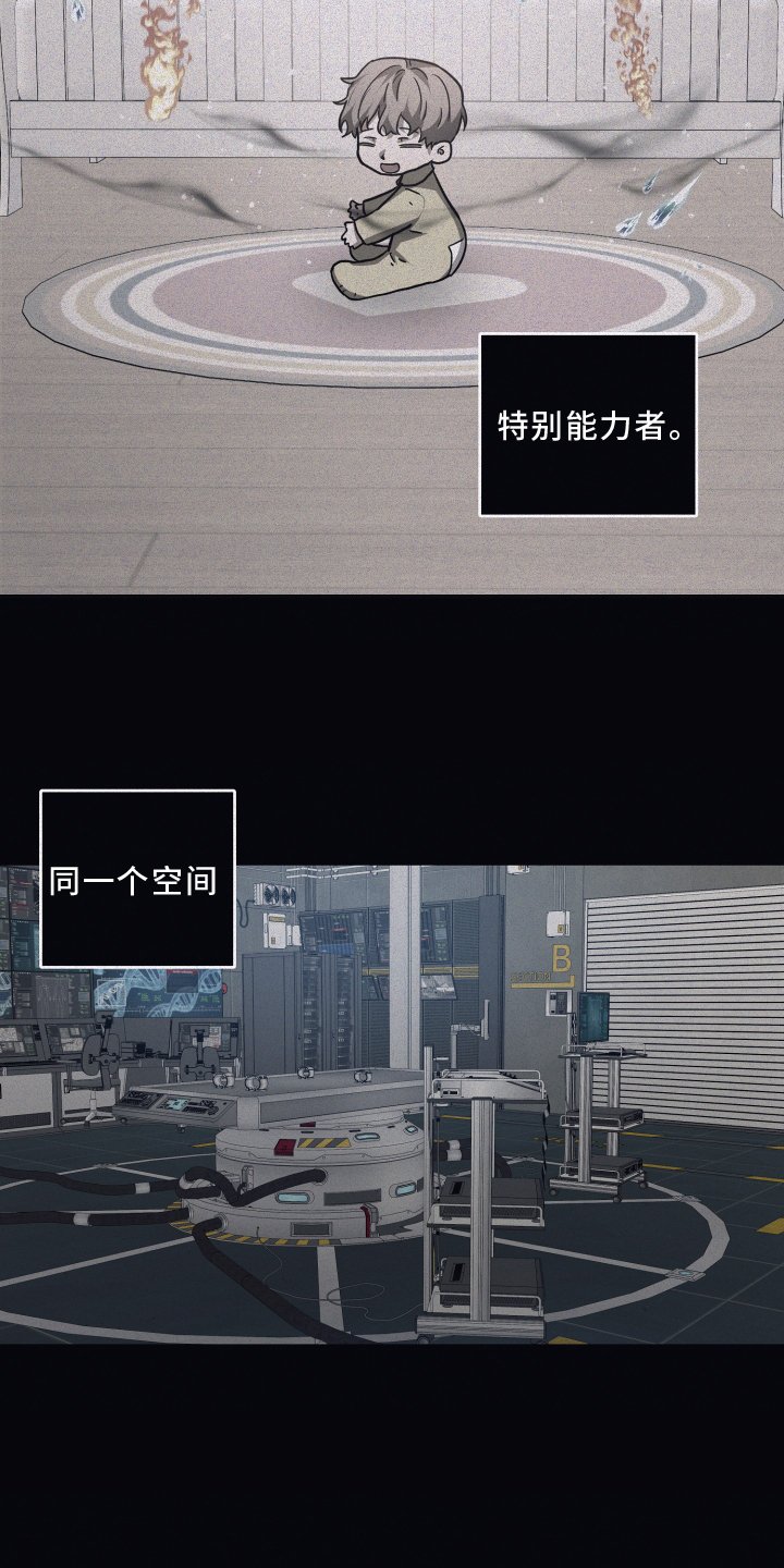 第124章：【第二季】温暖
