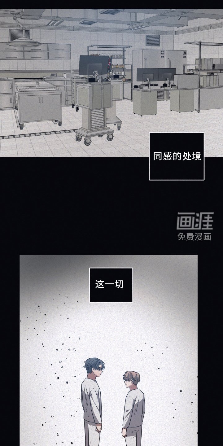 第124章：【第二季】温暖