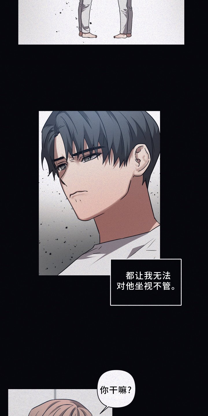 第124章：【第二季】温暖