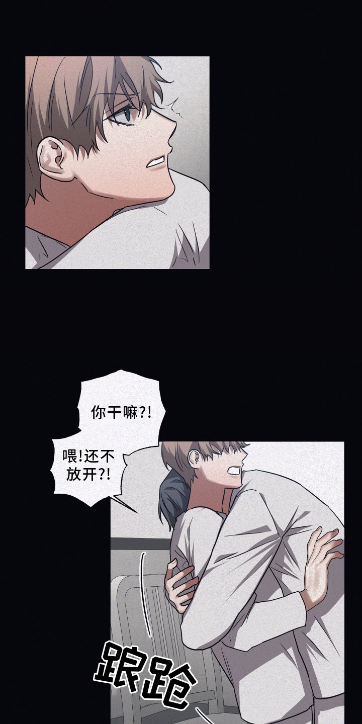 第124章：【第二季】温暖