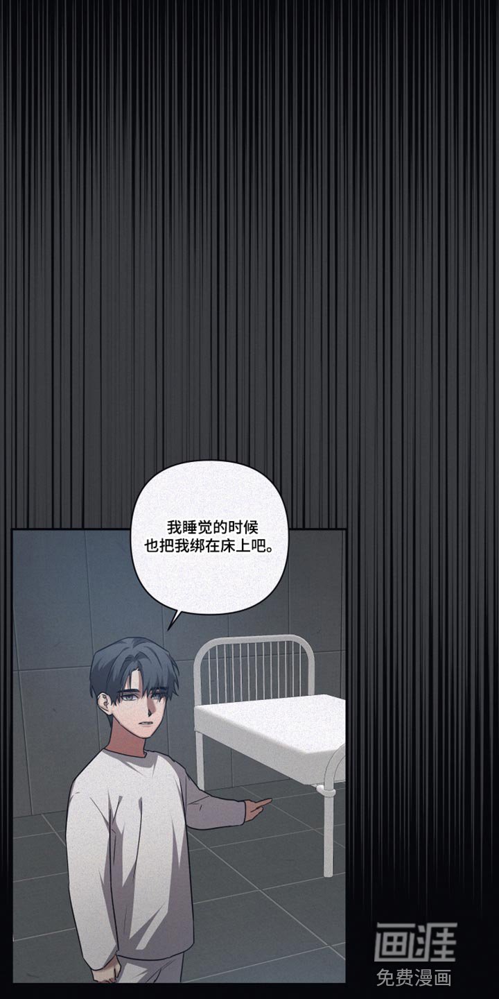 第125章：【第二季】不是一个人