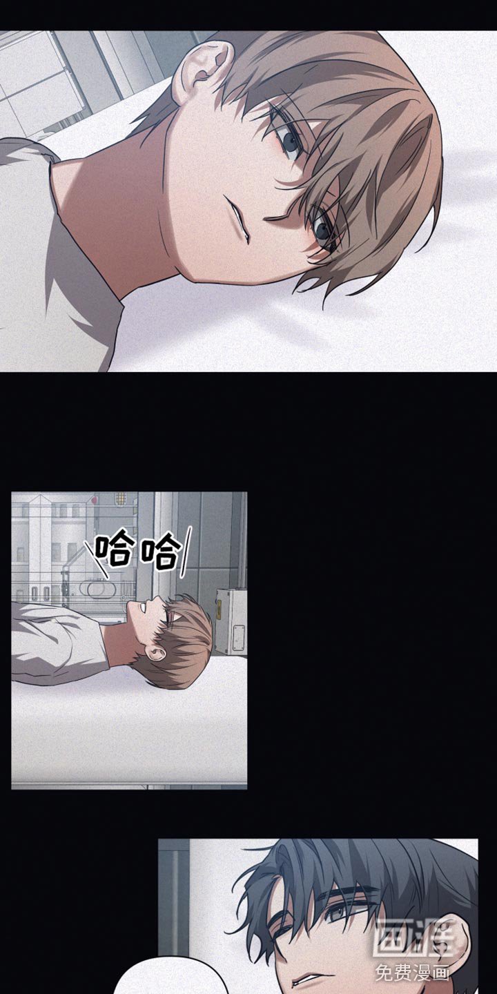 第125章：【第二季】不是一个人