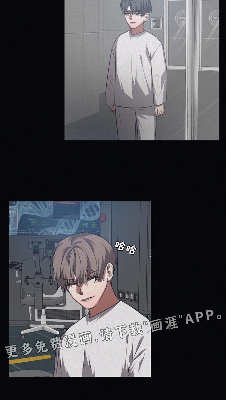 第125章：【第二季】不是一个人