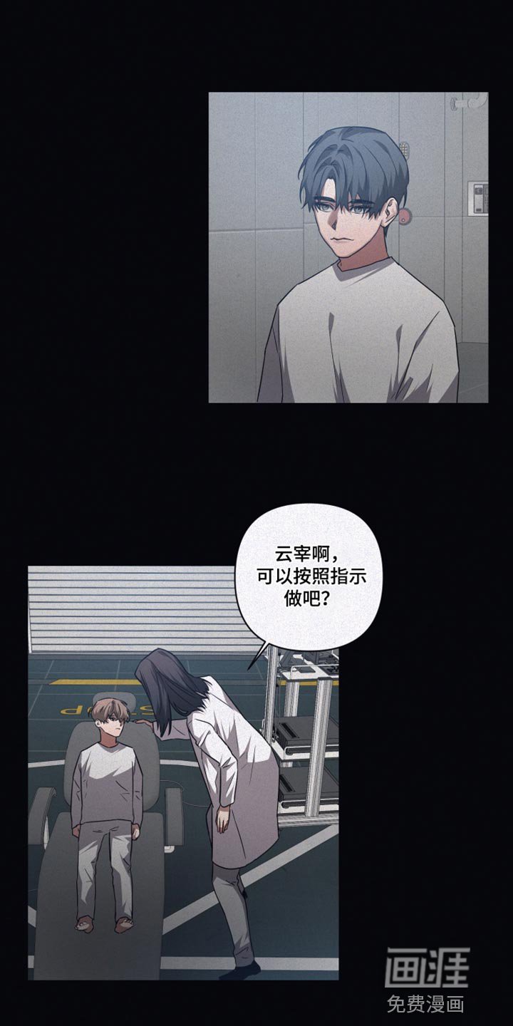 第126章：【第二季】一起吃