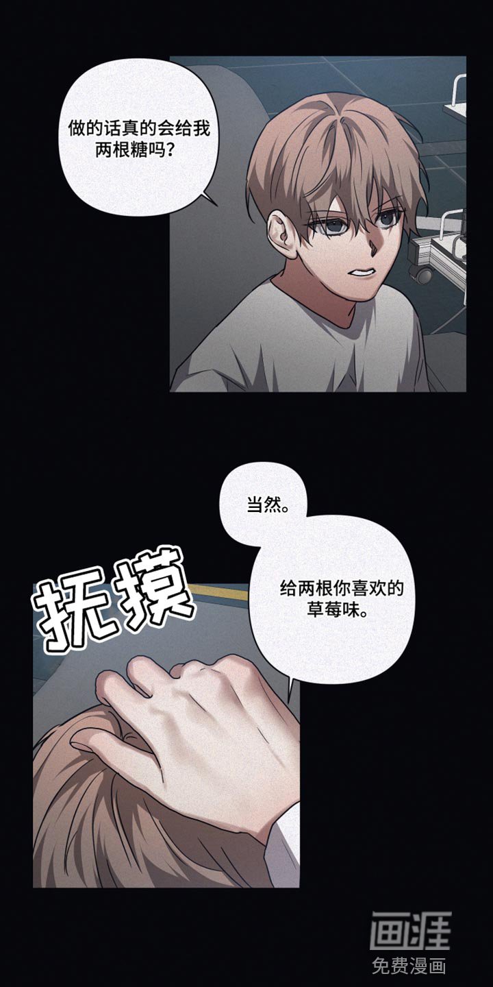 第126章：【第二季】一起吃