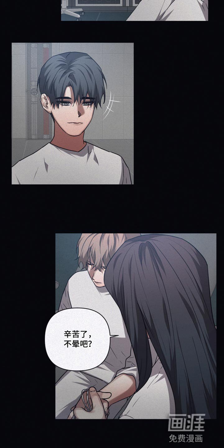 第126章：【第二季】一起吃