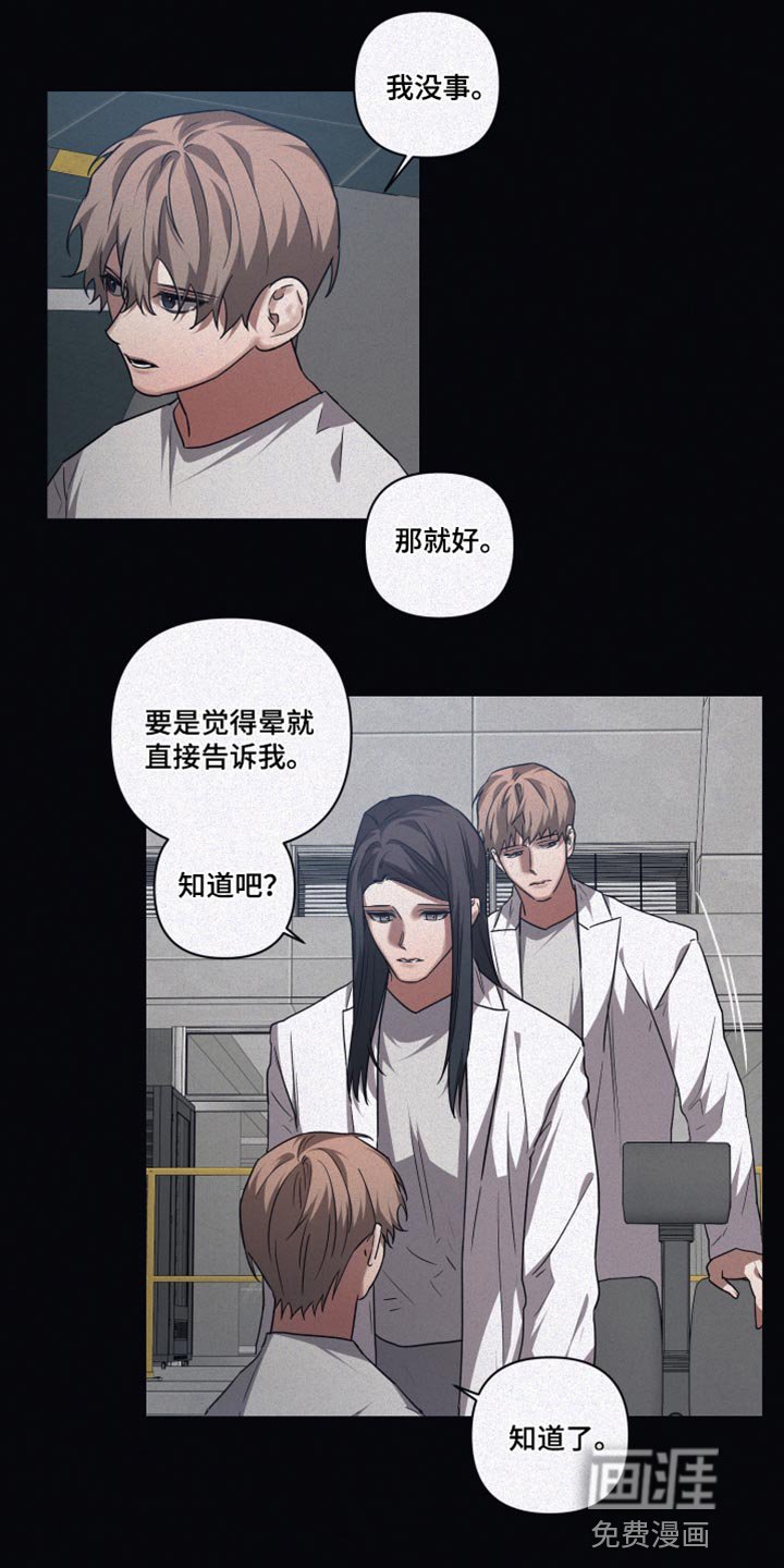 第126章：【第二季】一起吃