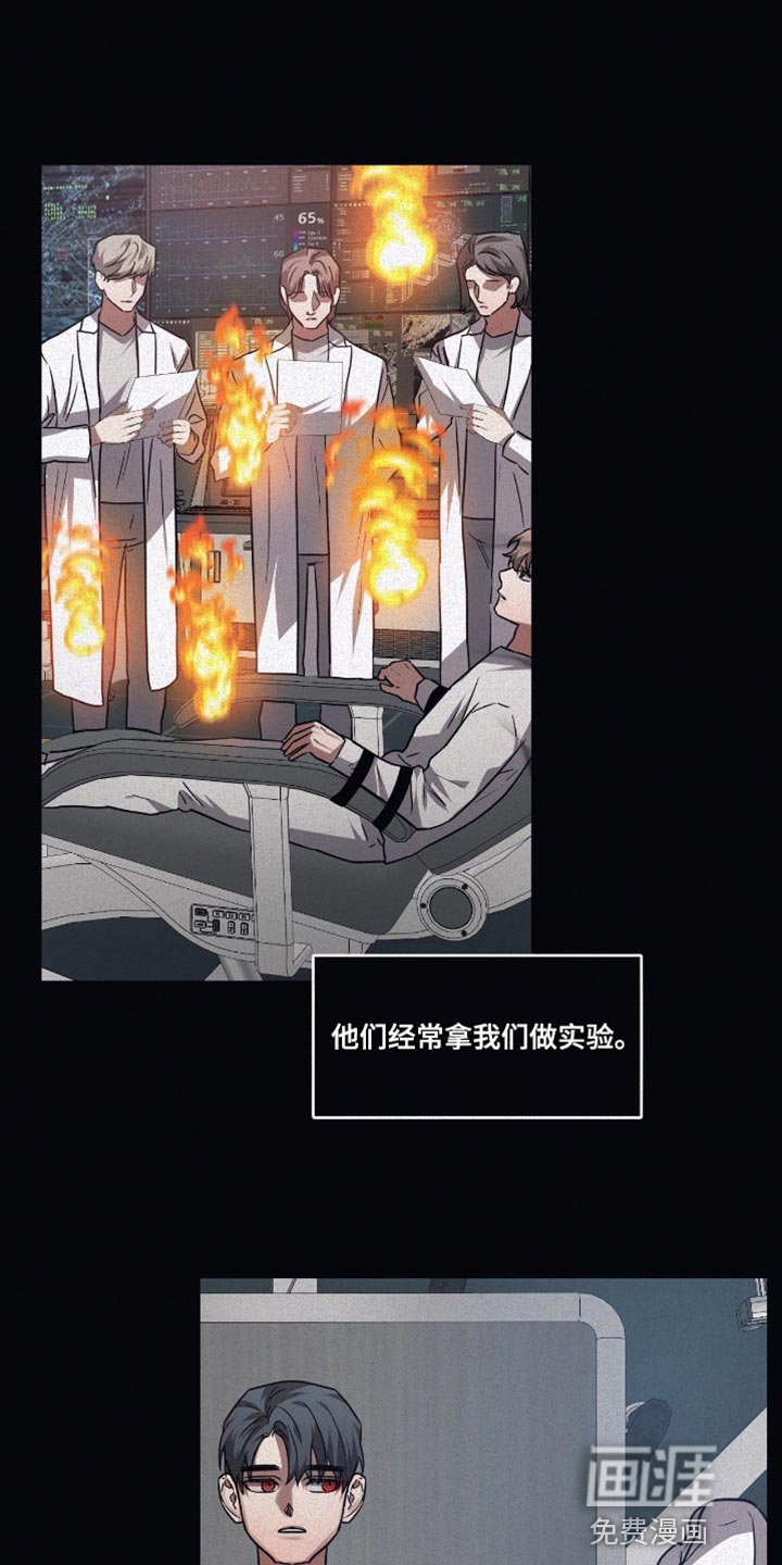 第127章：【第二季】牵引