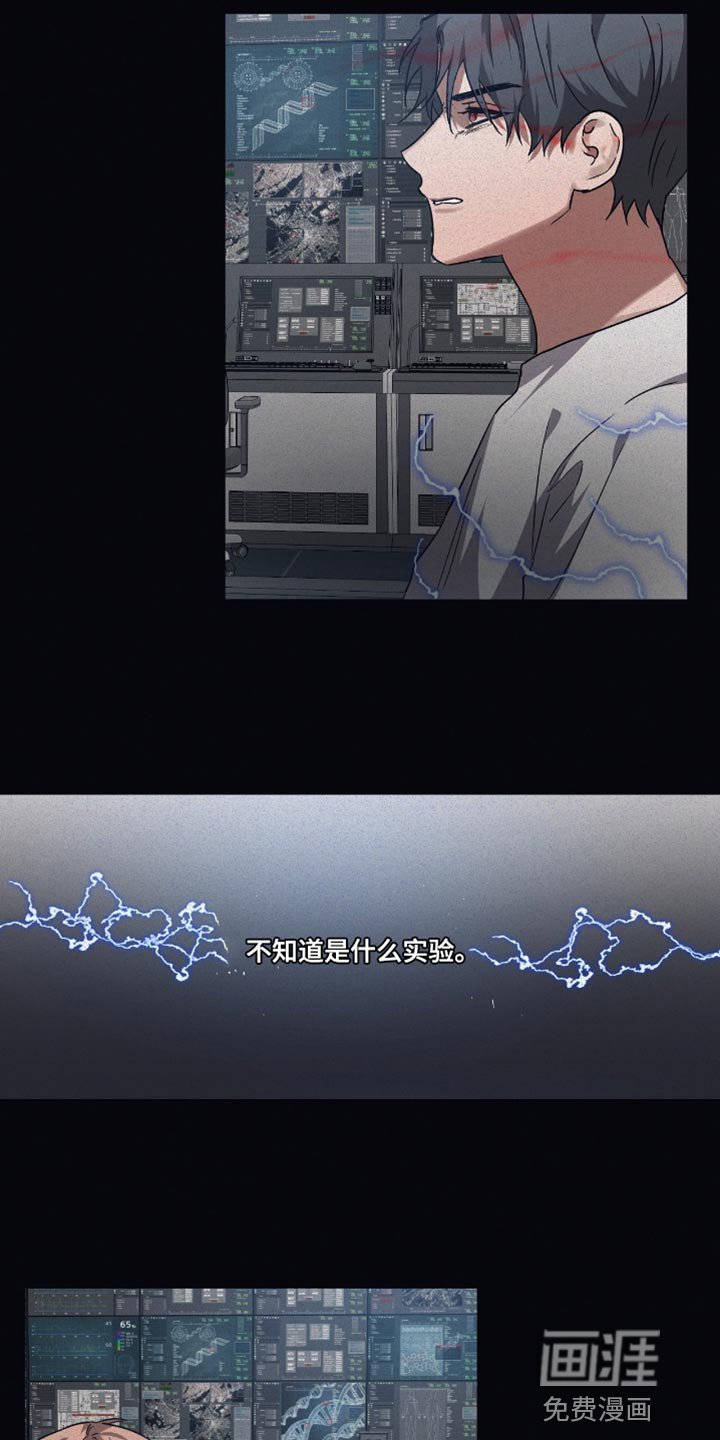第127章：【第二季】牵引