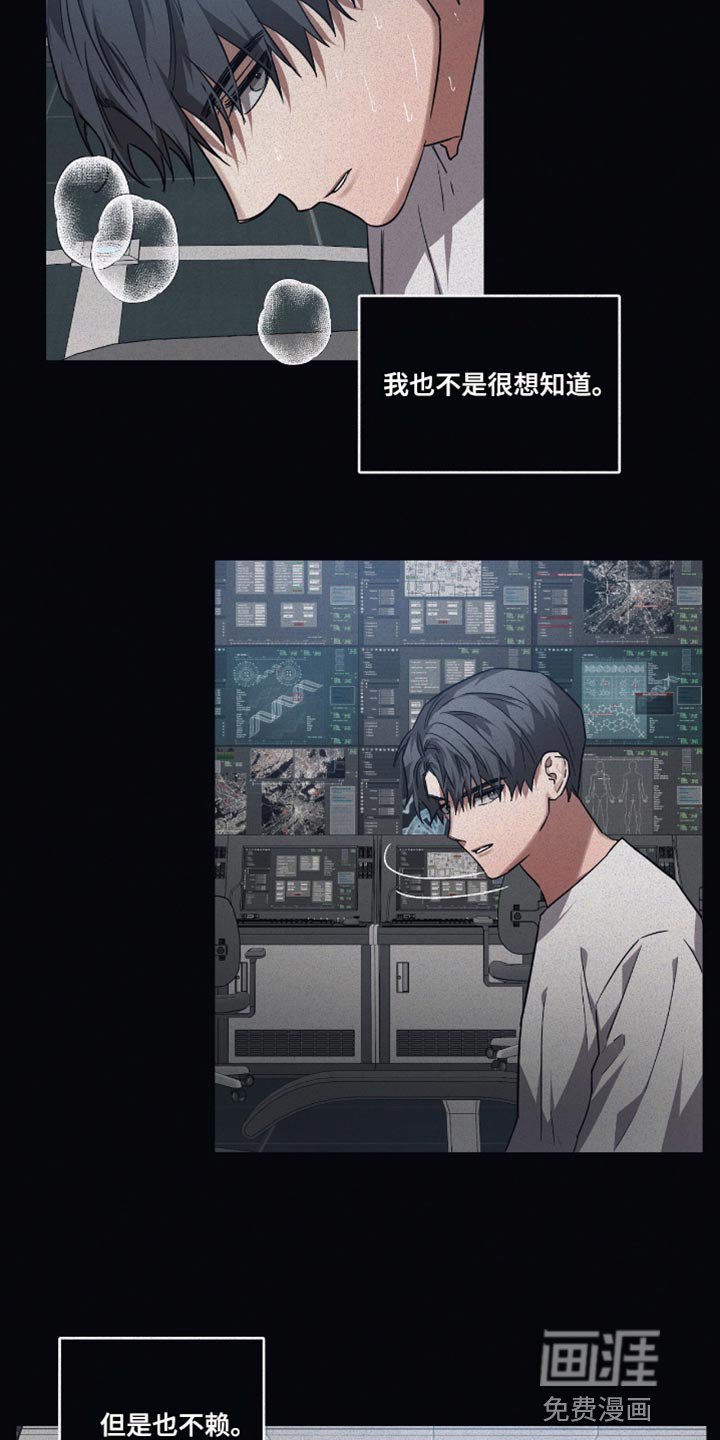 第127章：【第二季】牵引