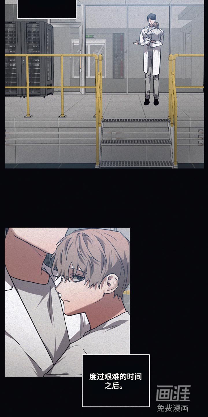 第127章：【第二季】牵引