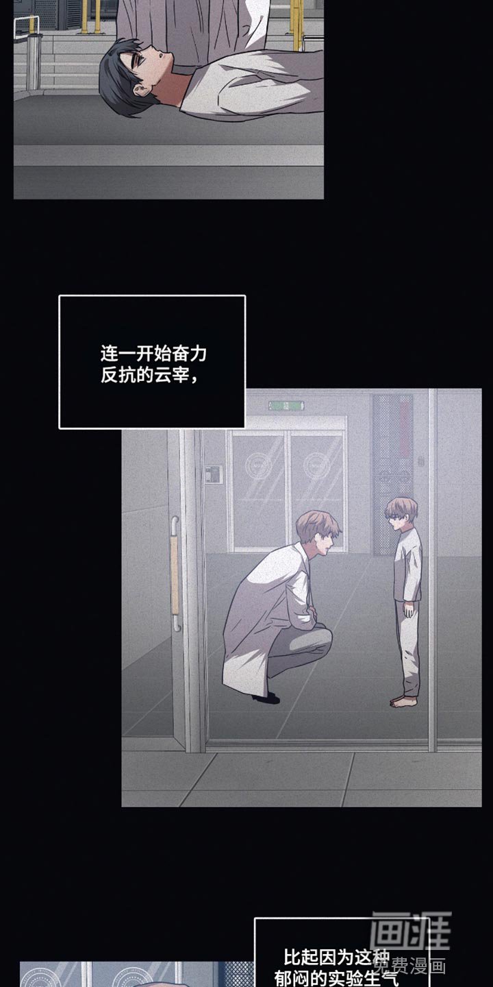 第127章：【第二季】牵引