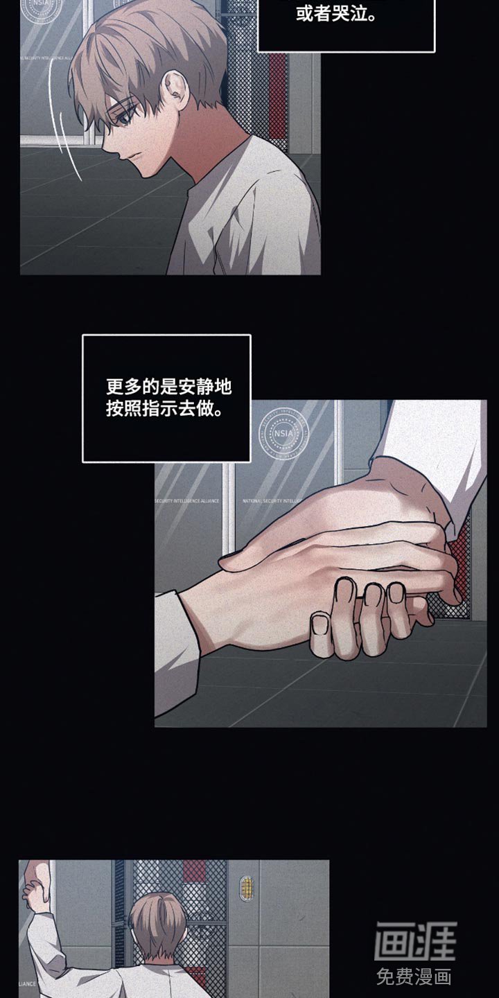第127章：【第二季】牵引