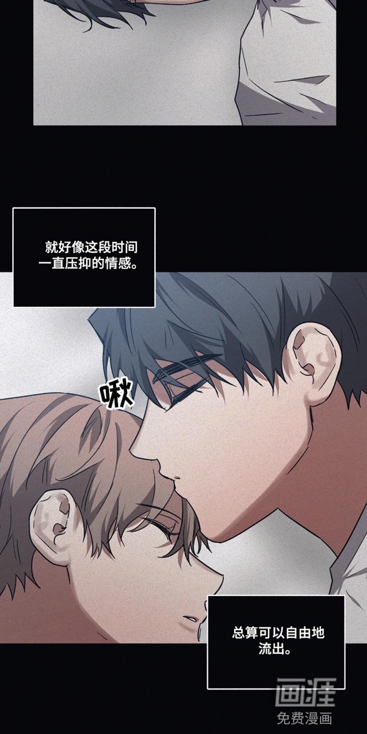 第127章：【第二季】牵引