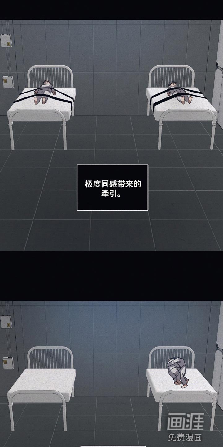 第127章：【第二季】牵引