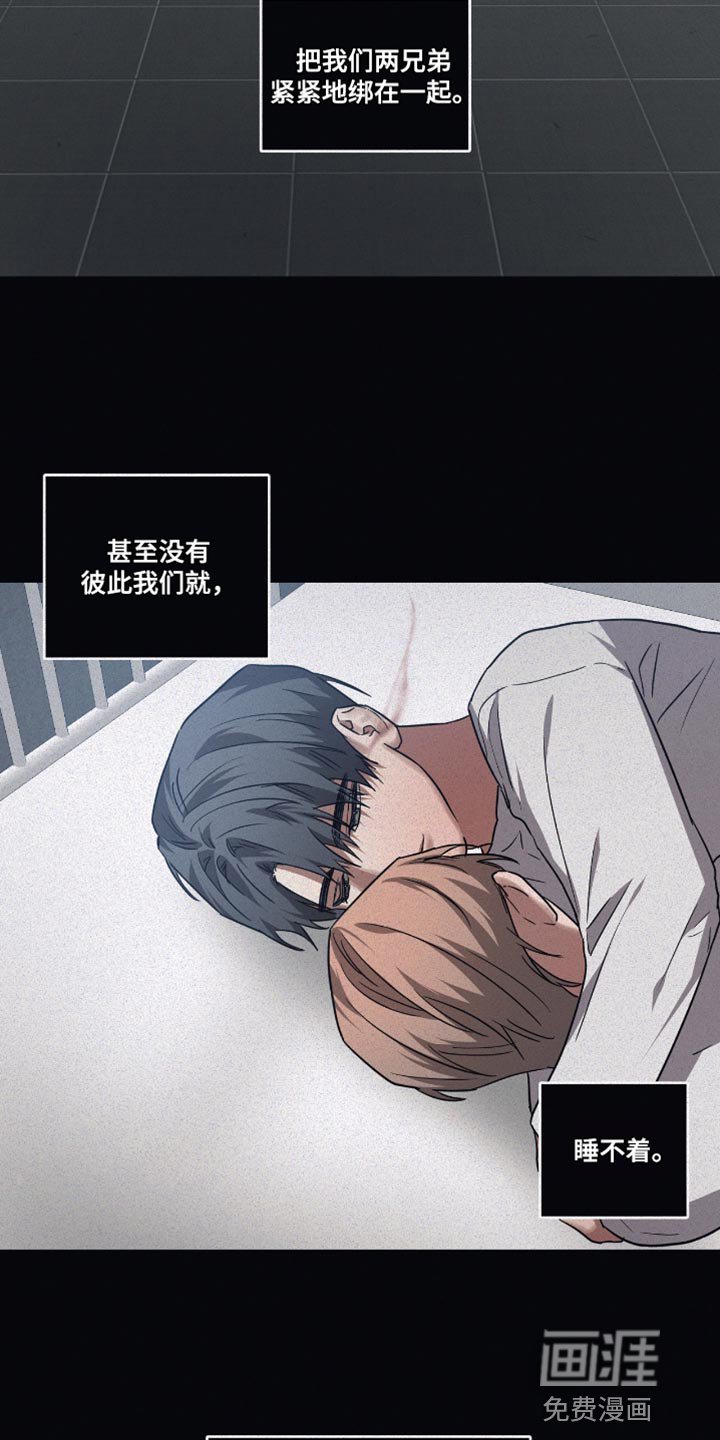 第127章：【第二季】牵引