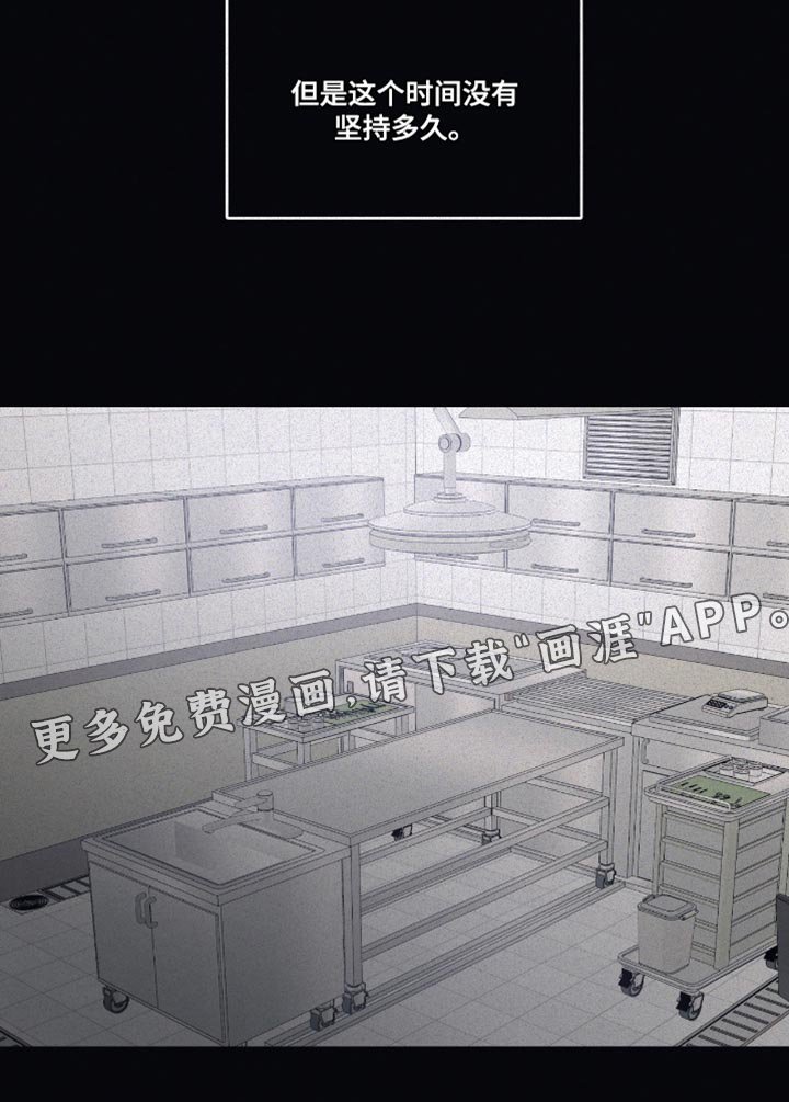 第127章：【第二季】牵引