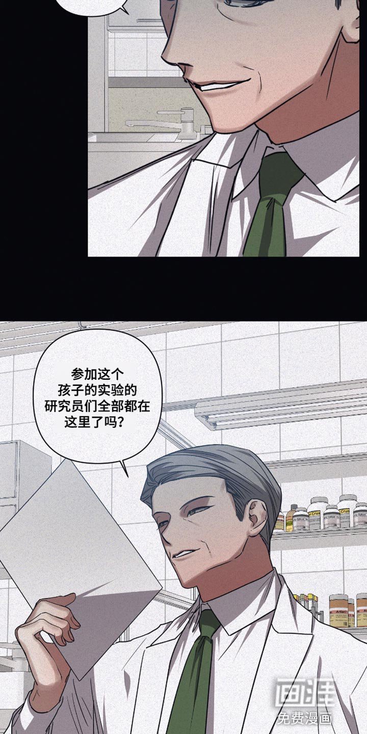 第128章：【第二季】不喜欢