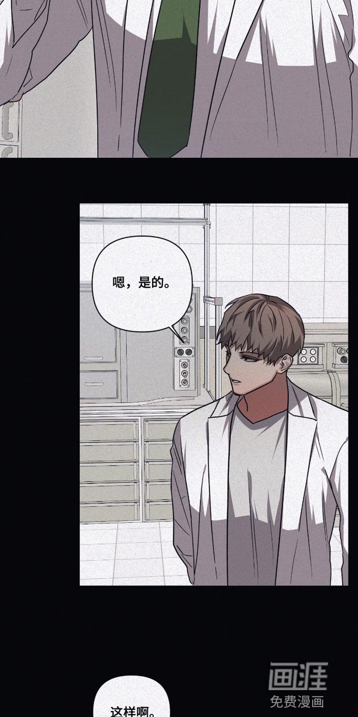 第128章：【第二季】不喜欢