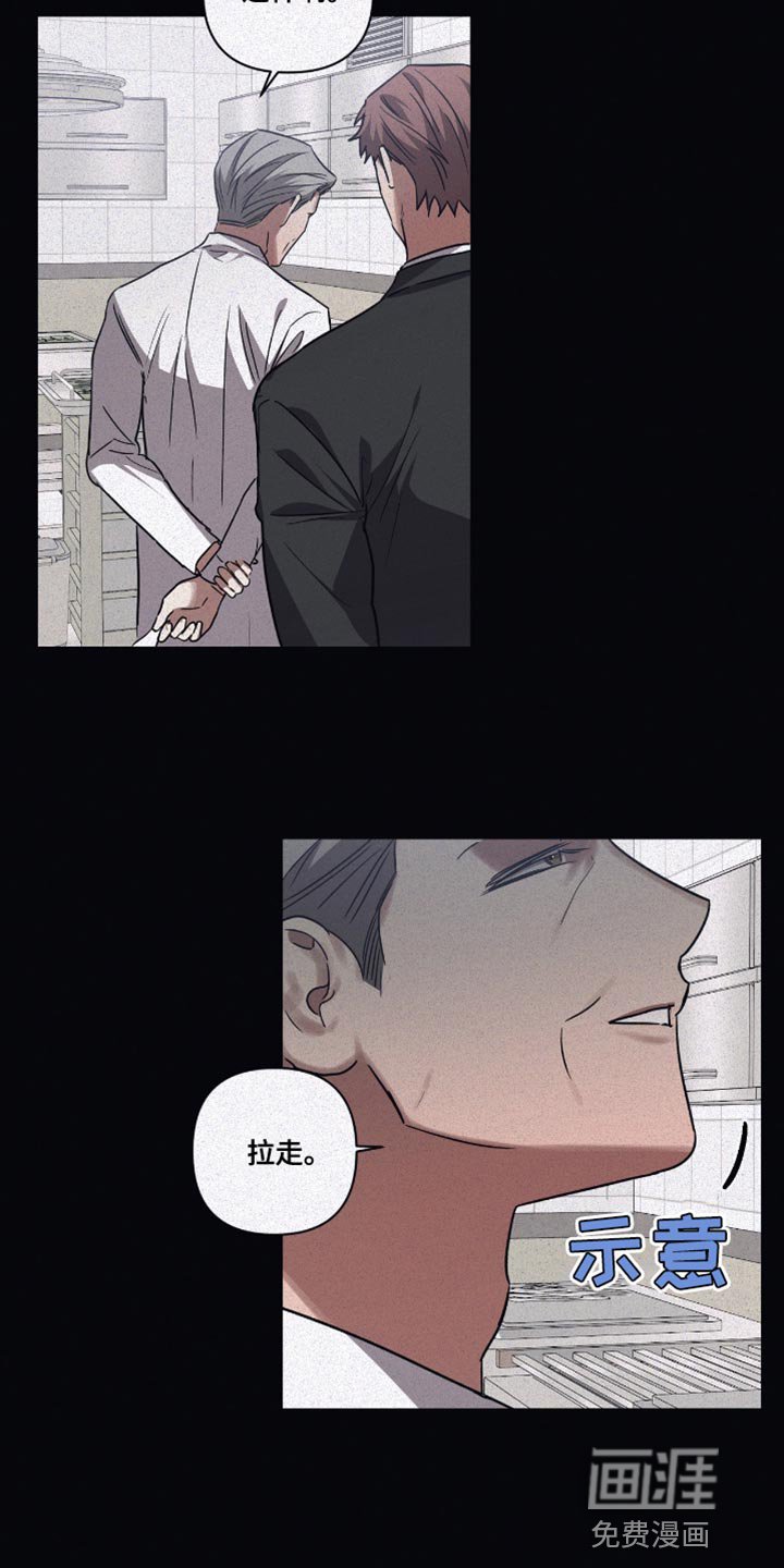第128章：【第二季】不喜欢