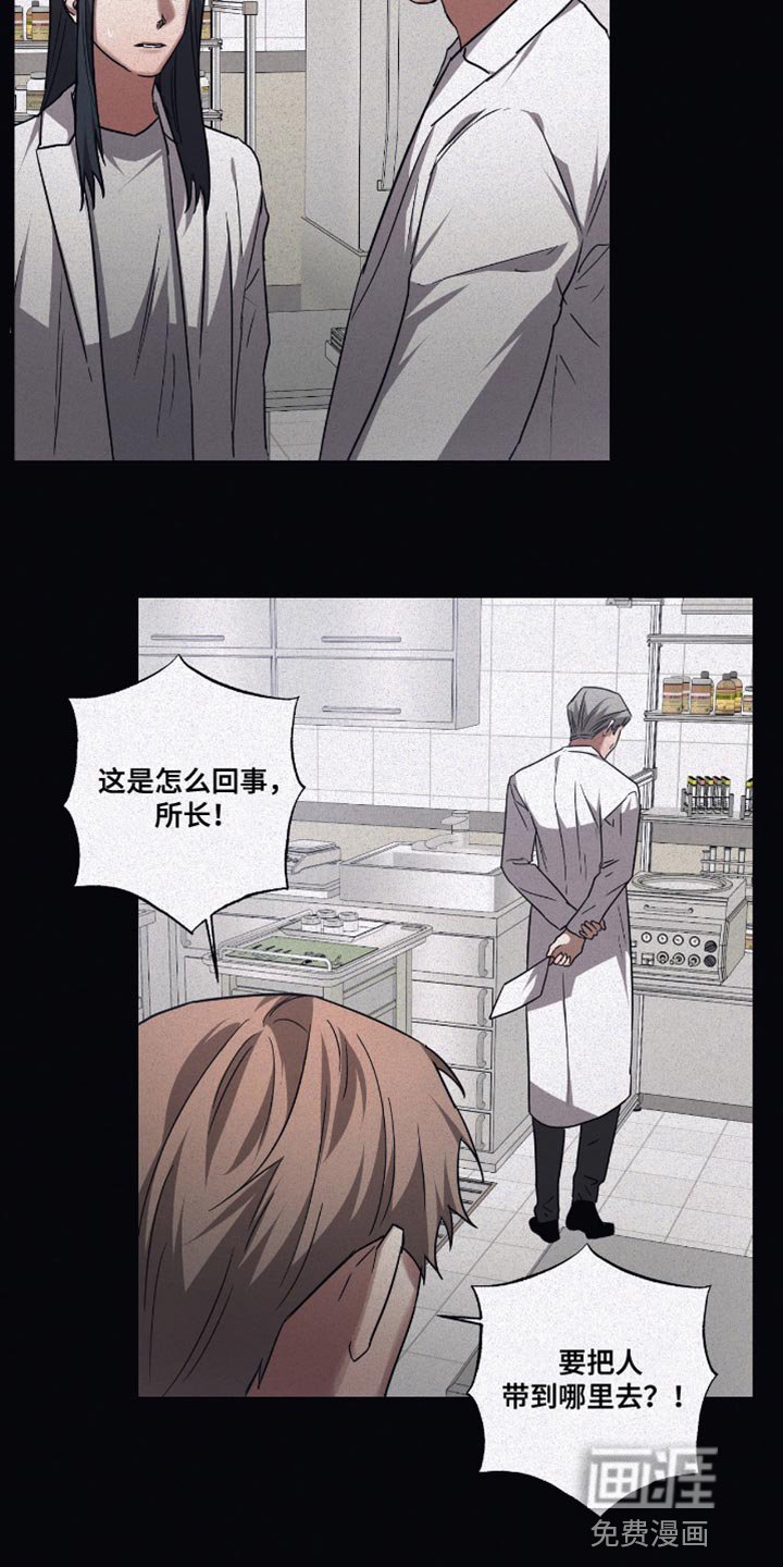 第128章：【第二季】不喜欢