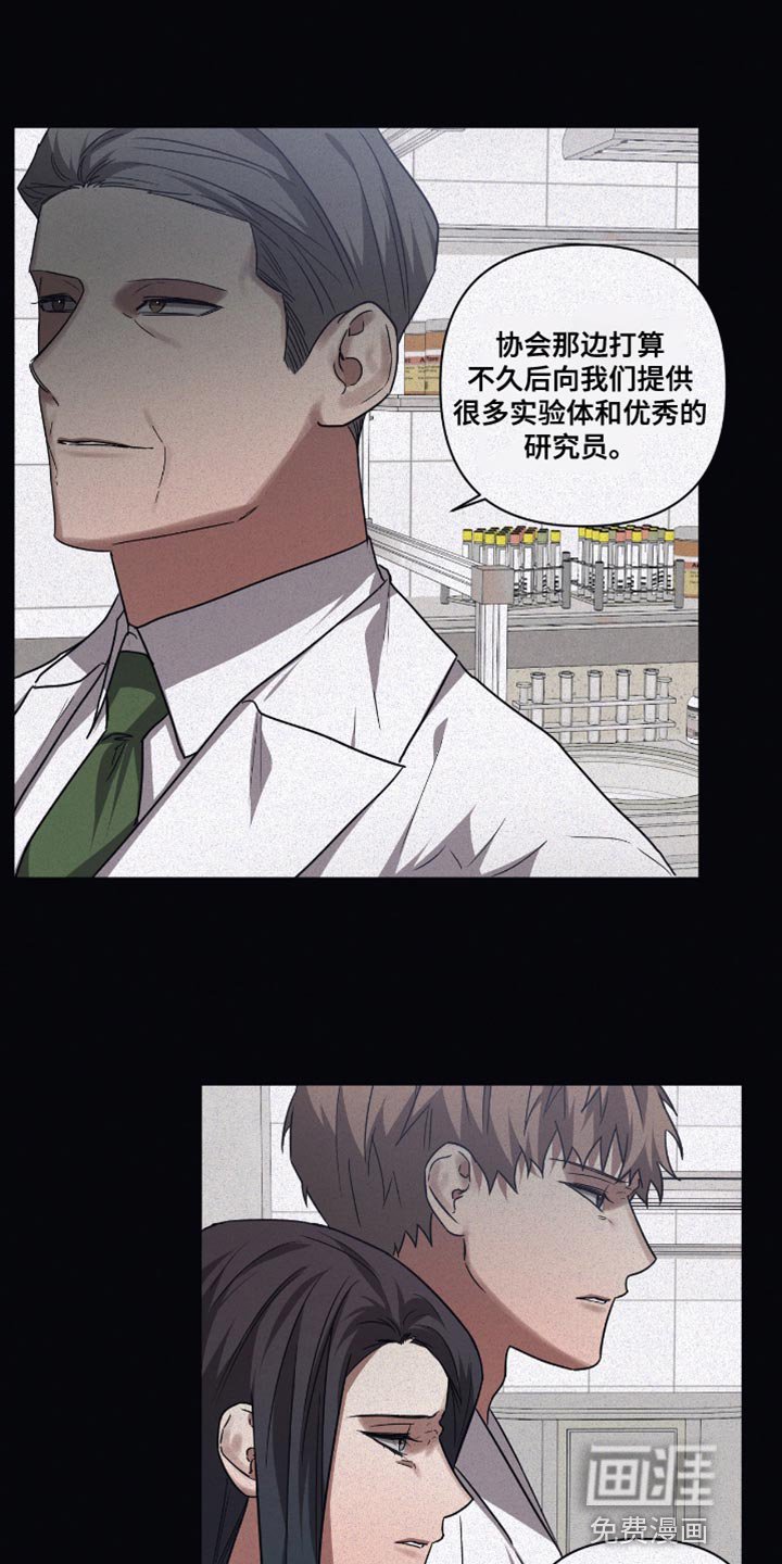 第128章：【第二季】不喜欢