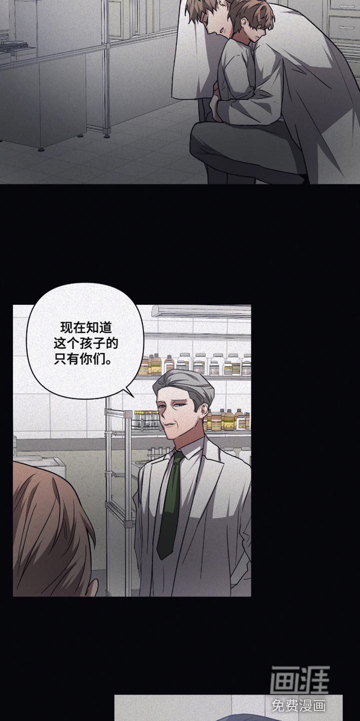 第128章：【第二季】不喜欢