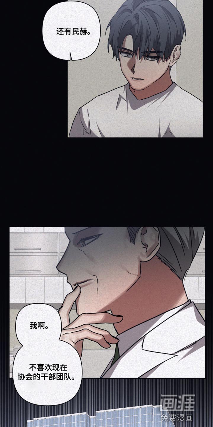 第128章：【第二季】不喜欢