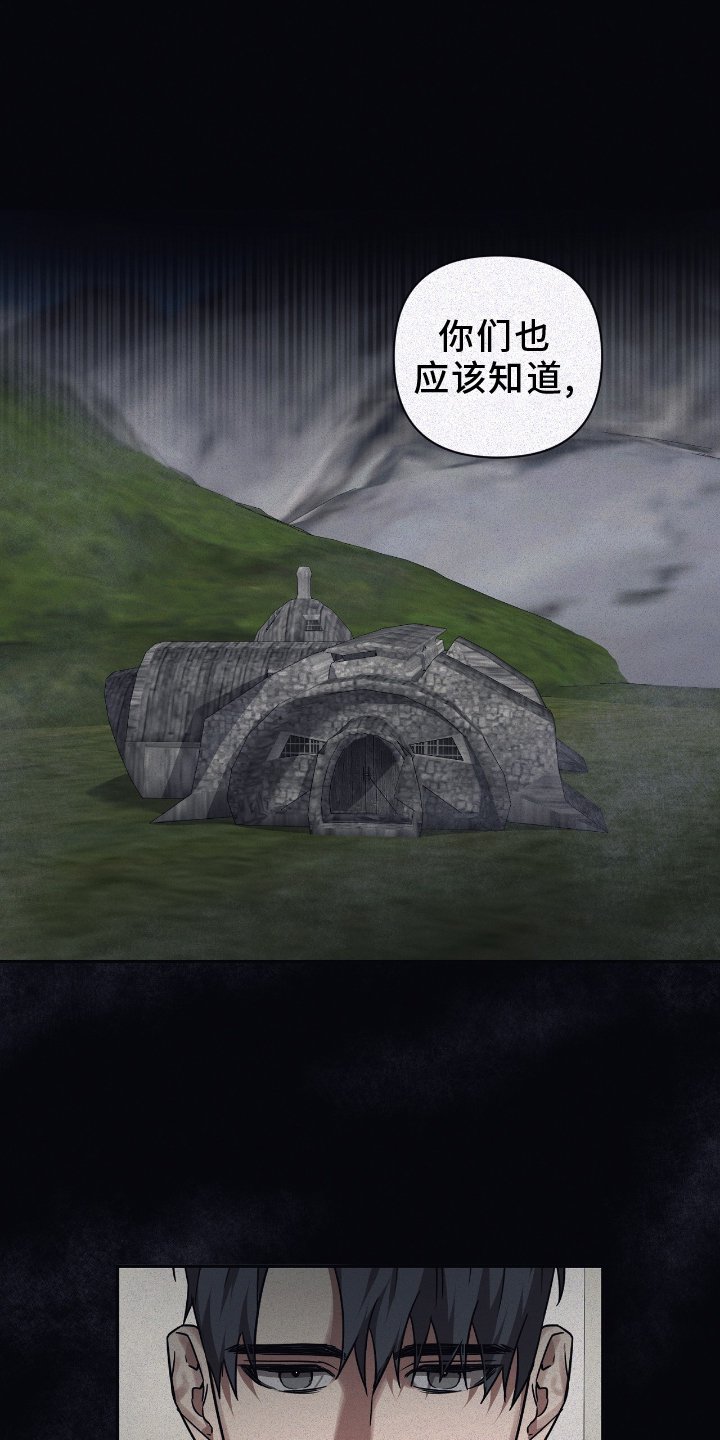 第129章：【第二季】决定权