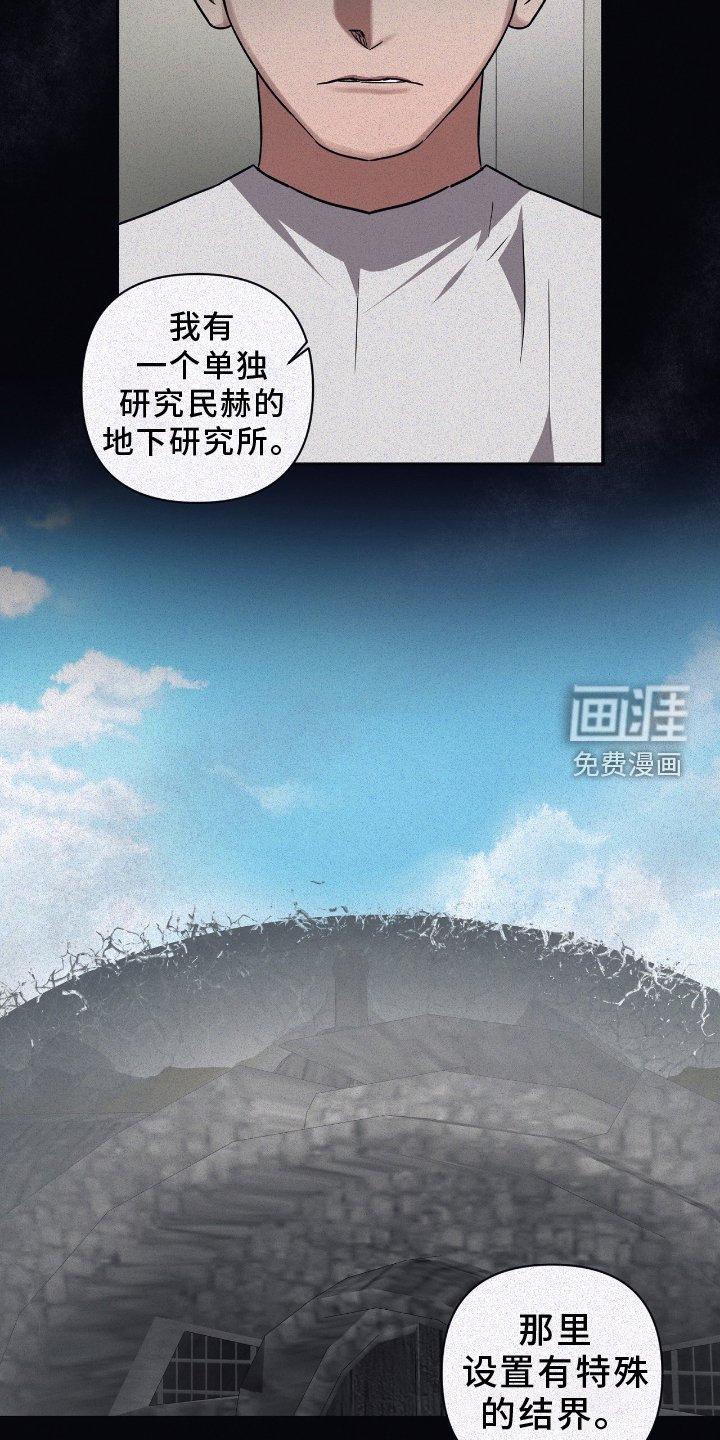 第129章：【第二季】决定权