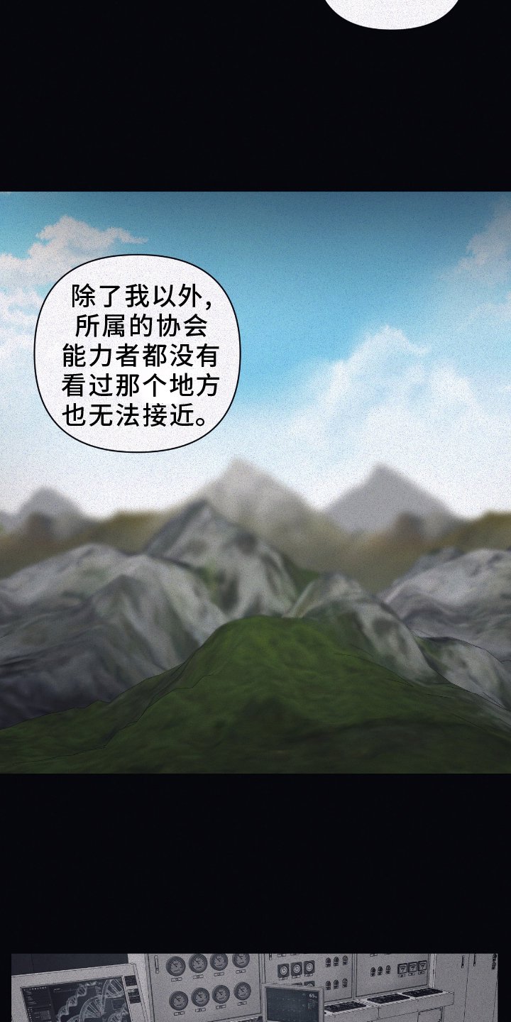 第129章：【第二季】决定权