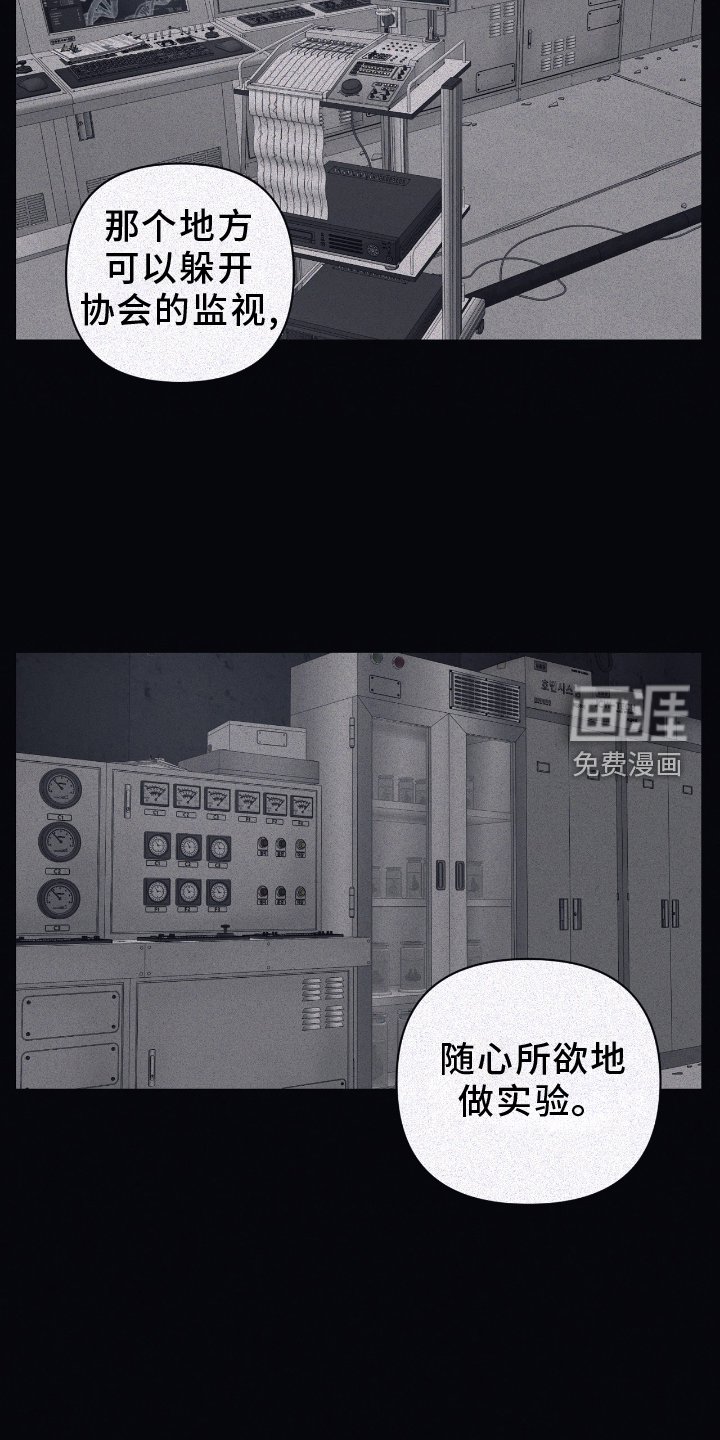 第129章：【第二季】决定权