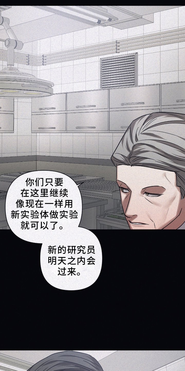 第129章：【第二季】决定权