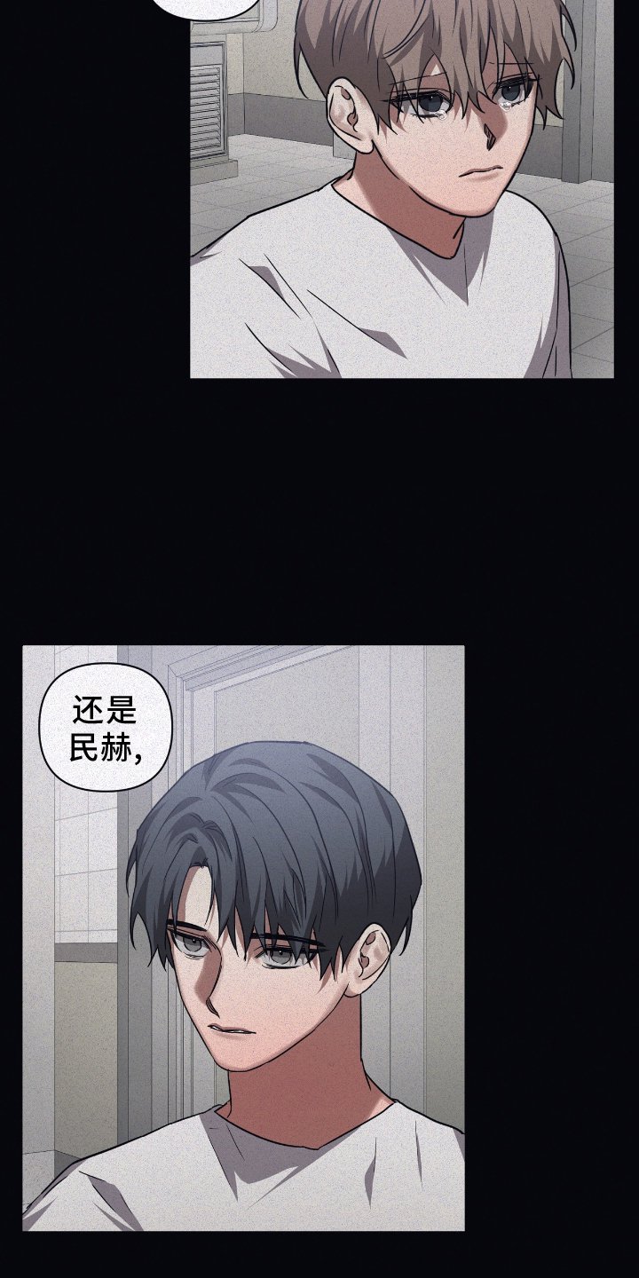 第129章：【第二季】决定权