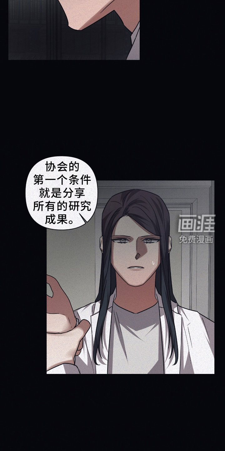 第129章：【第二季】决定权