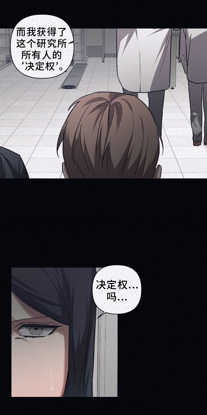 第129章：【第二季】决定权